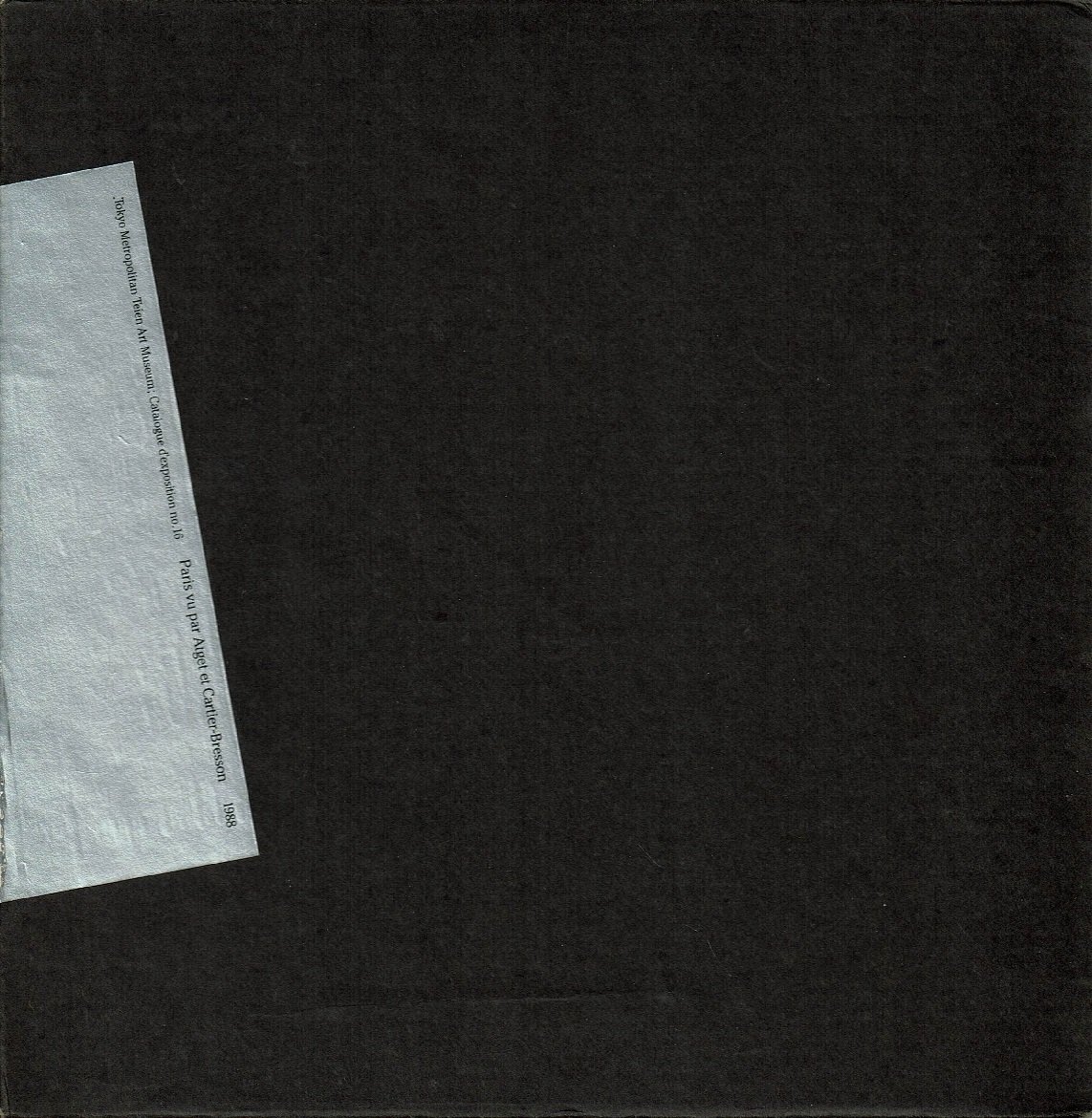 写真展 パリ・街・人－アジェとカルティエ＝ブレッソン 東京都庭園